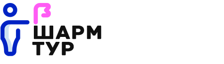 Шарм-эль-Шейх